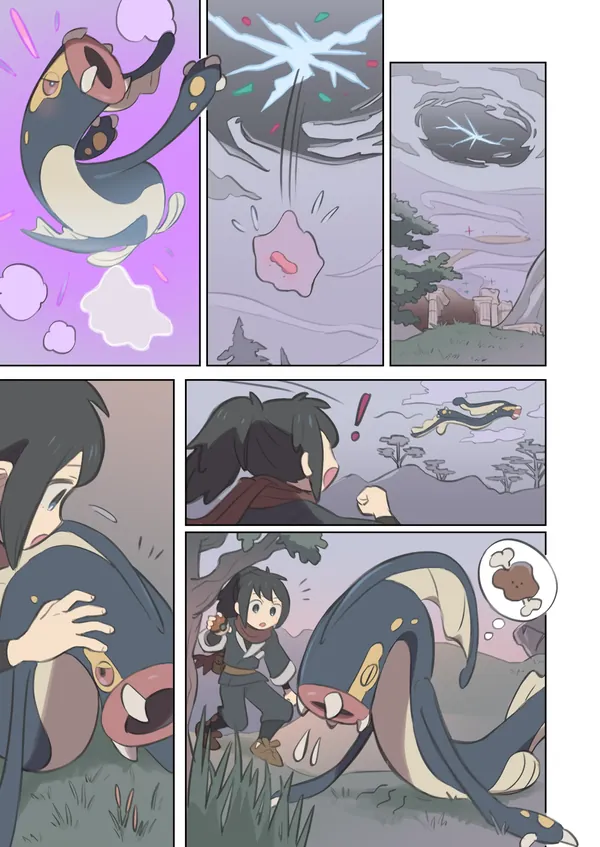 シビルドンにへんしんしたメタモン とテル(ポニーテールver)のVORE漫画 表紙