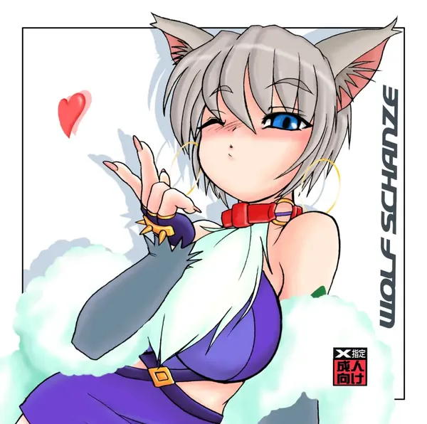 WolfSchanze 表紙