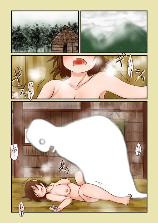 コダマ 表紙