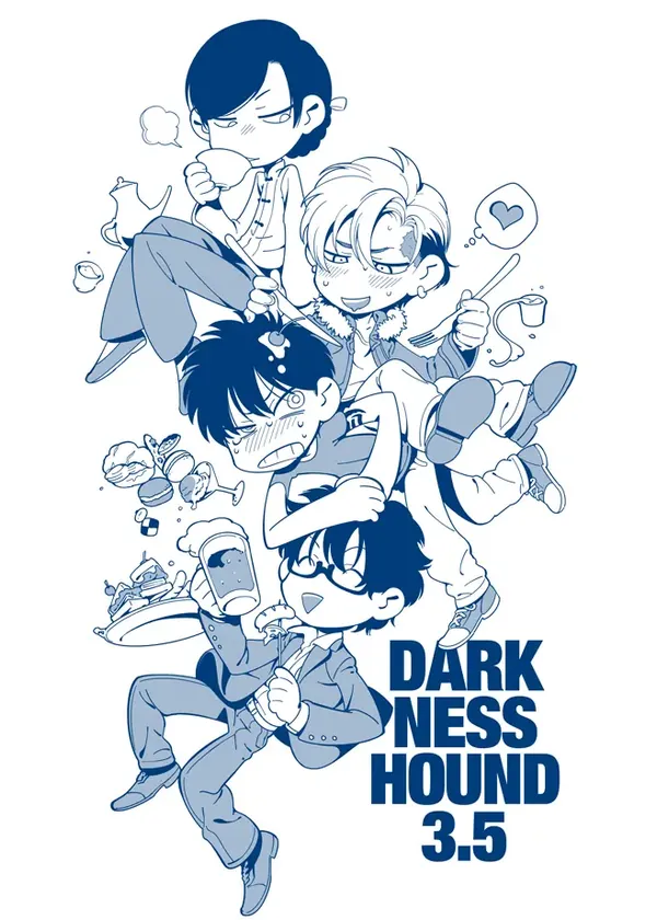 DARKNESSHOUND3.5 表紙