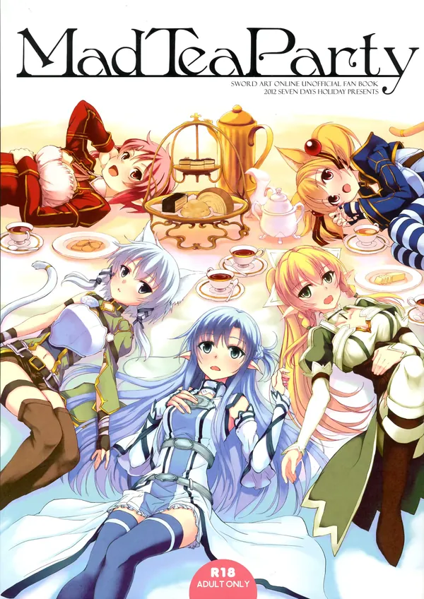 Mad Tea Party 表紙
