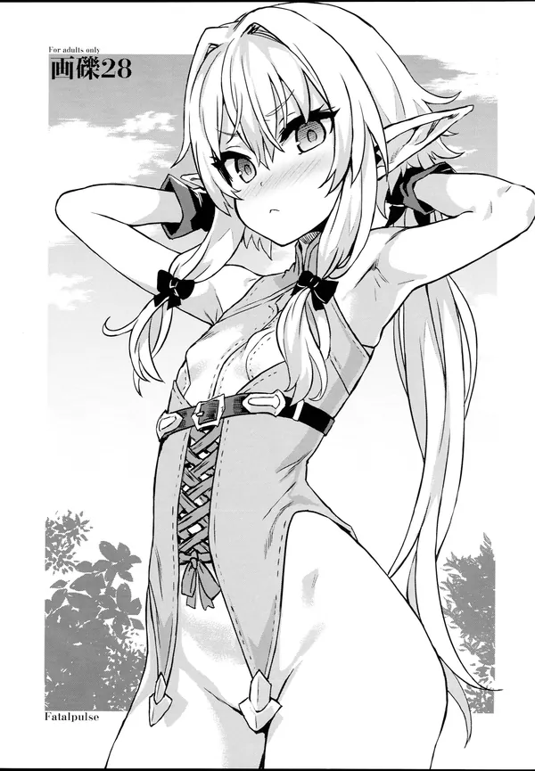 画礫28 表紙