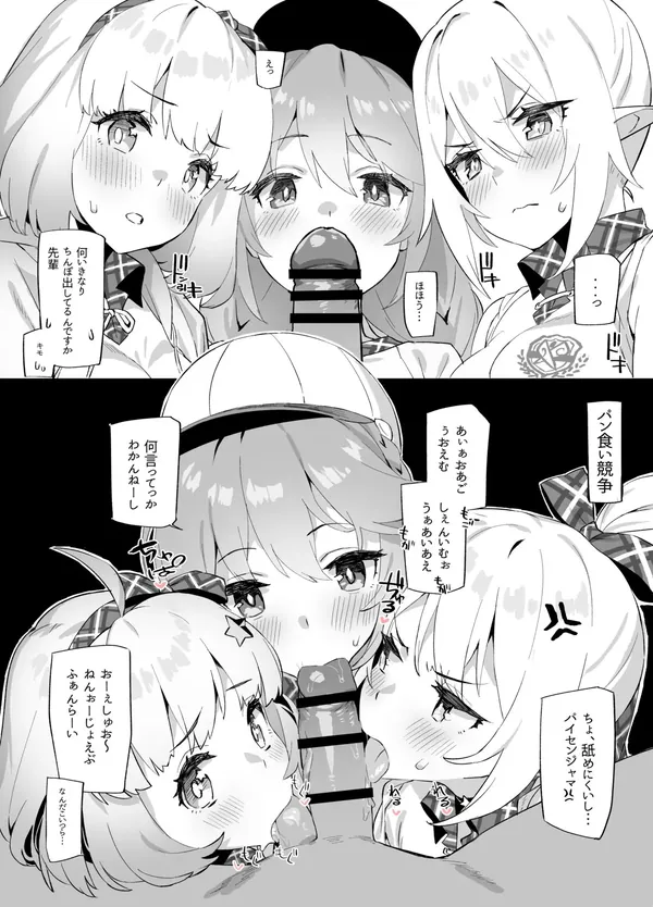 なかよし部で聖学祭 表紙
