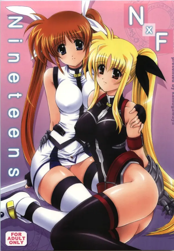 Nineteens NxF 表紙