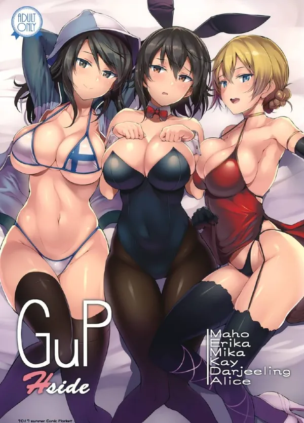 [セルビッチ水産 ガルパン]エリカ達がただイカされまくるセルビッチ水産のガルパン本!! 表紙