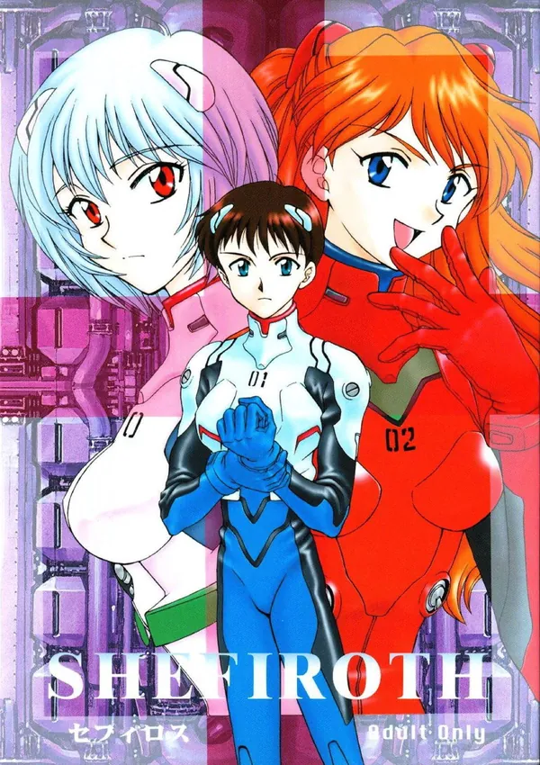 [葛城ミサト 騎乗位]ミサトがシンジと騎乗位でハメて感じたり、レイがバックで犯されながらアスカにクンニしたり…♡ 表紙
