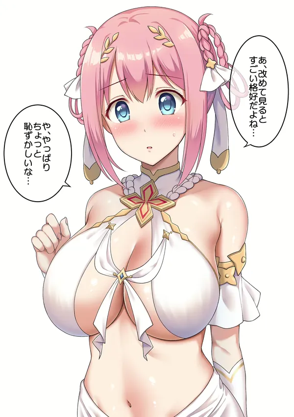 儀装束ユイ 表紙