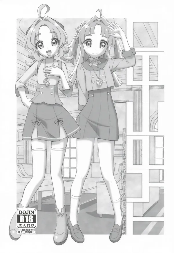 TYPE-80 表紙
