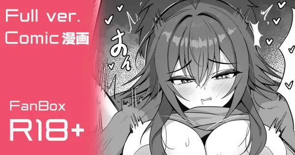 月村 手毬 表紙