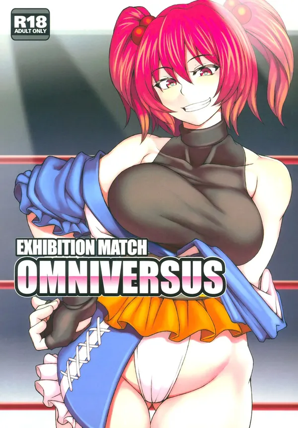 EXHIBITION MATCH OMNIVERSUS 表紙