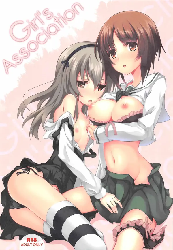 Girl's Association 表紙