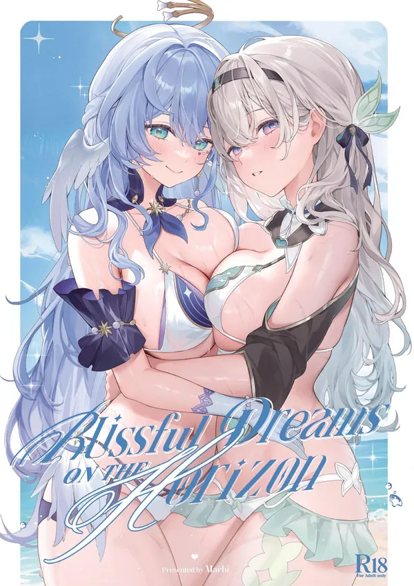 Blissful Dreams On the Horizon 表紙