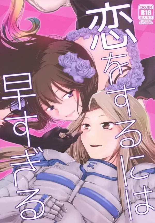 Granblue Fantasyの代表作品