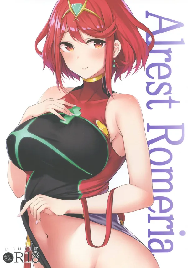 [とらてぽっと C96エロ同人誌]とらてぽっとC96新刊!!ホムラの水着フェラやヒカリの巨乳パイズリやバック挿入などが見開きで楽しめます!! 表紙