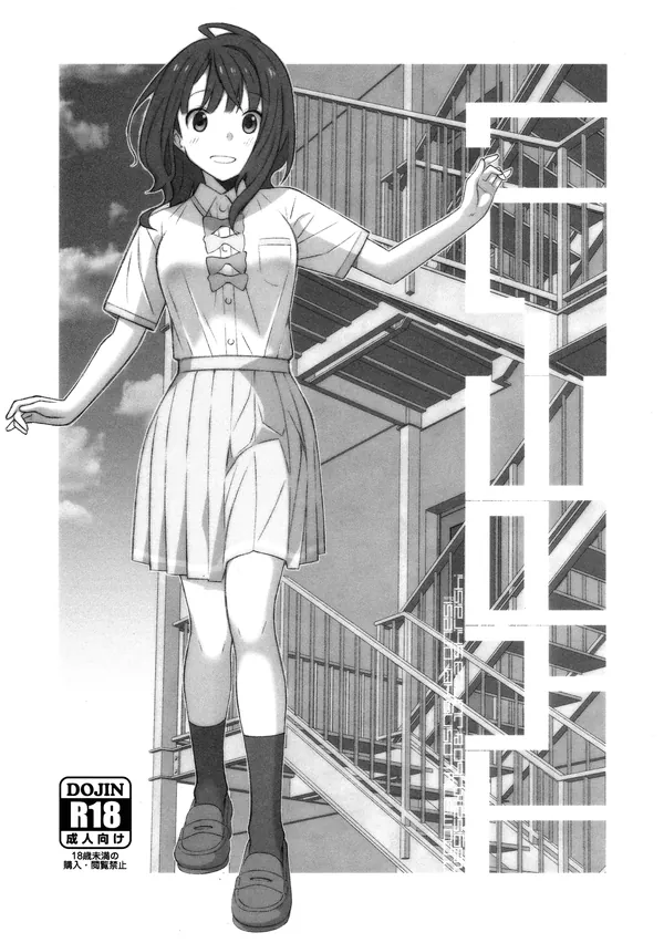 TYPE-71 表紙