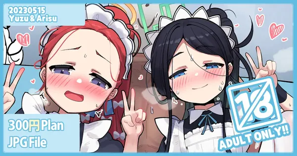 20230515 Yuzu&Arisu 表紙