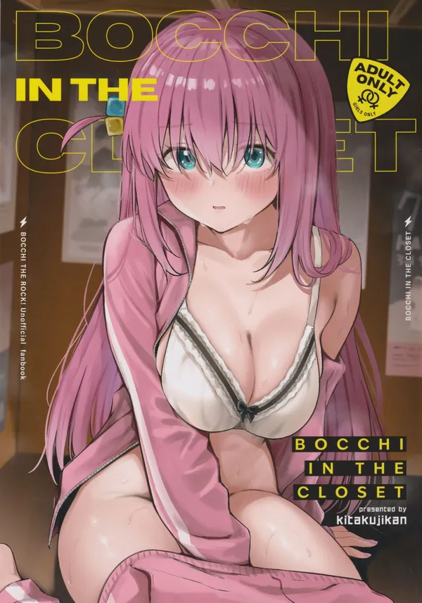 [後藤ひとり 妄想オナニー]ぼっちちゃんが妄想オナニーをする薄い本!!リョウにスパンキングされて罵られたり虹夏に背後から手マンされて失禁したり…♡ 表紙