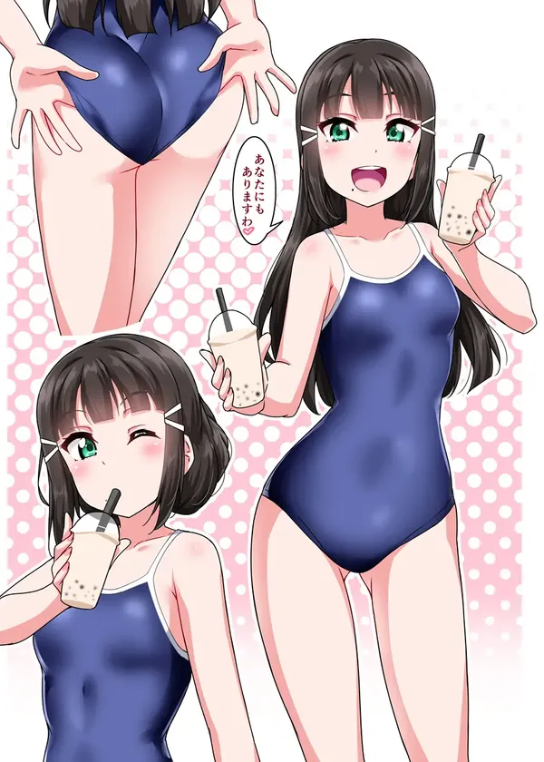 ダイヤ 表紙