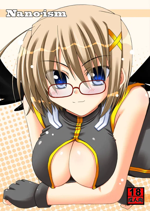Nano-ism 表紙