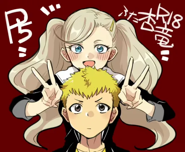 P5 ふた杏竜 表紙