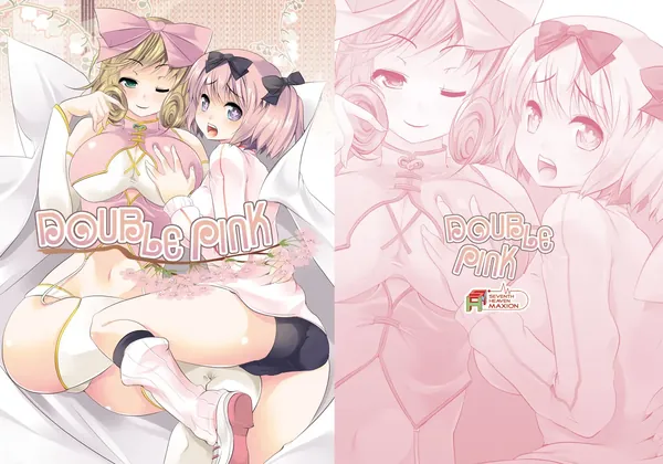 DOUBLE PINK~春○と雲○のレズH 表紙