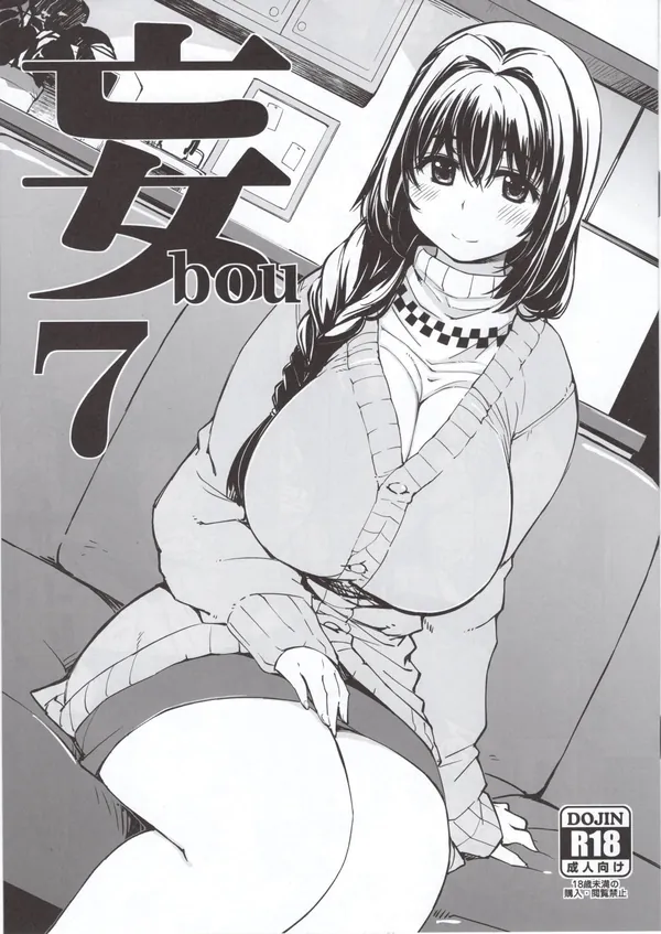 [Xration C94おまけ本]XrationのC94よろず本!!猫娘が凌辱されて妊娠させられたり、酔っ払ったエルマが部長に犯されたり… 表紙